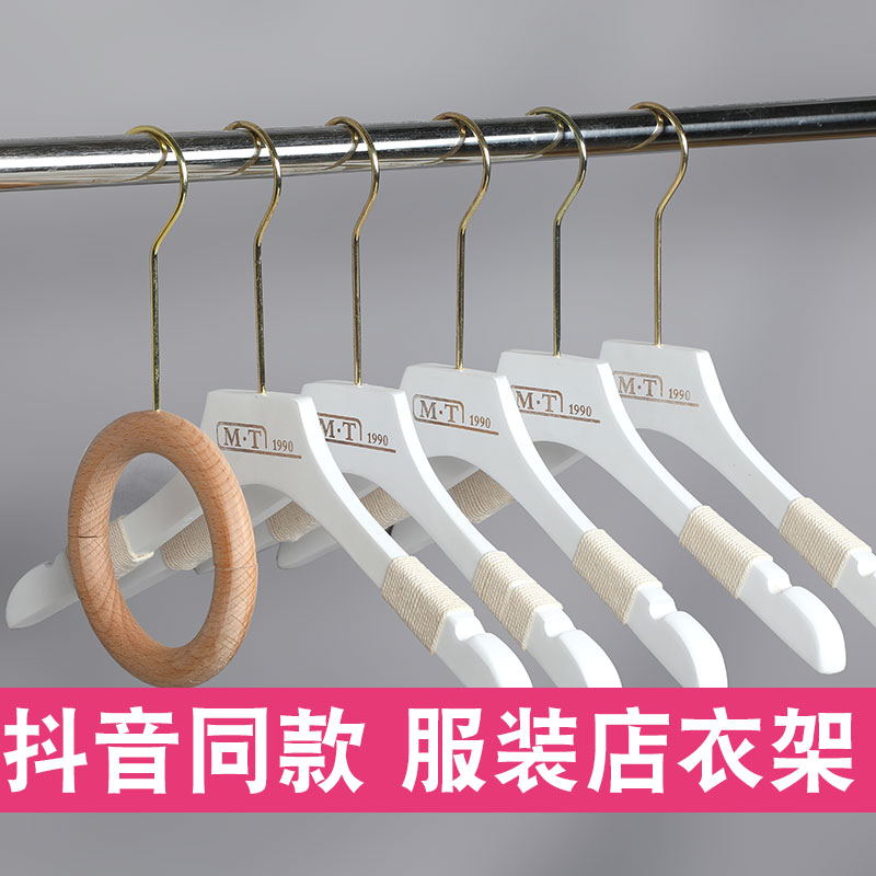 Women's clothing store special white solid wooden clothes braces wedding wooden clothes pants customized logo