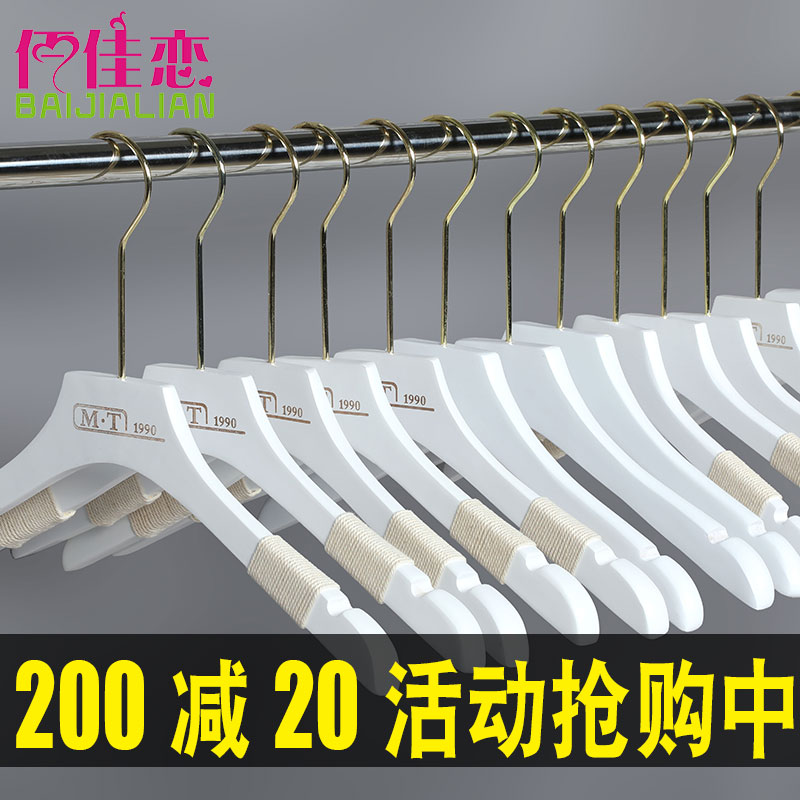 White hanger clothing store special solid wood gold hook support women's clothing wedding dress children's clothes hanging trousers clip custom logo
