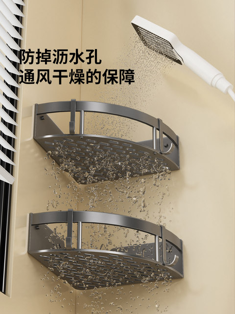 卫生间置物架浴室三角架免打孔厕所转角洗漱台壁挂洗手间墙上收纳