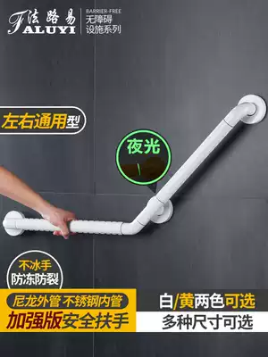 Bathroom safety handrails, non-slip railings, elderly people with physical and mental disabilities, toilet toilets, elderly barrier-free sitting