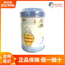 Wyeth Qidong Blue Diamond 3-stage milk powder 900g infant formula 12 months and more than 22 years after 6 months