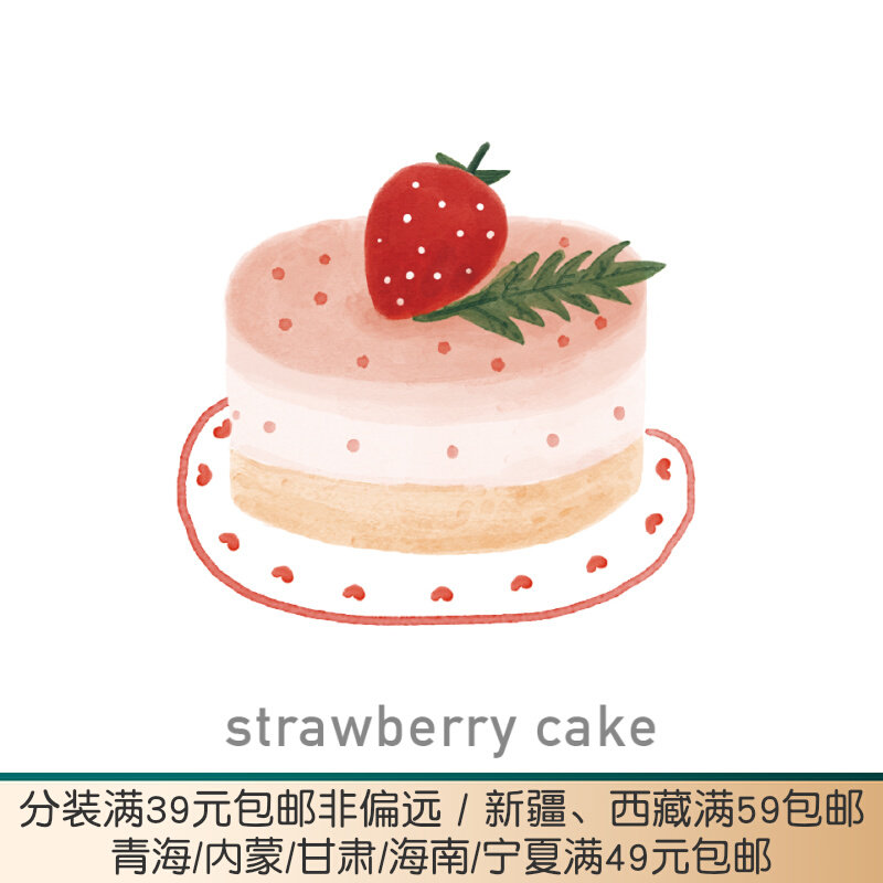 jy Flower Strawberry Cake Snowman Bread Toast 2019 Apple Daddy Sweet Salt Girl Hand Notes