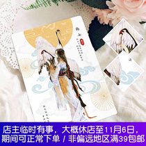 Leisurely and self-contained Crane women into the sea ancient style modern scenery A5A6 pad collection double-sided printing account