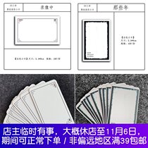 Sub-packed] st workshop collage white card video of those annual Salt series Mini small card hand account notes put on writing