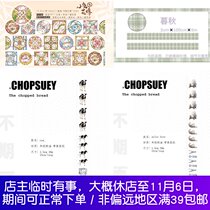 peipei rabbit flower brick 4 unexpected to cow bear late salt system Plaid animal tent tape distribution