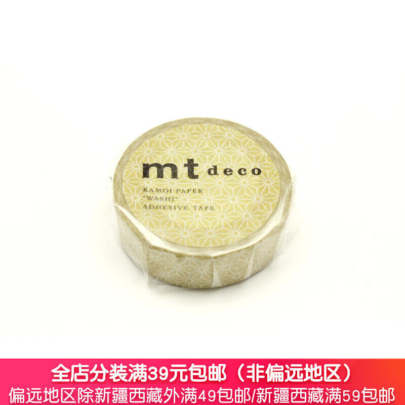 MT01D425 deco jute leaves and paper tape withered grass hemp leaves brass sub-packaging 2018 summer vintage