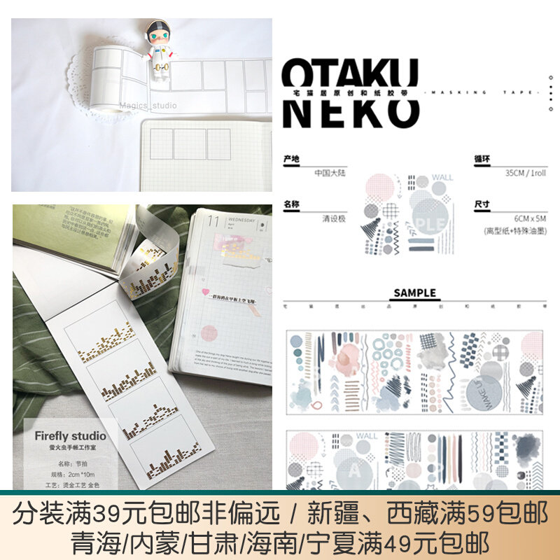 Magics Clip Speech Casket Mansion Cat Residence of the Extreme Salt Ensemble Frames Dialog Hand Ledger and Paper Adhesive Tape Split