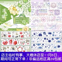 Hello July Leith light-colored chrysanthemum and begonia White Kite big flower account and paper tape