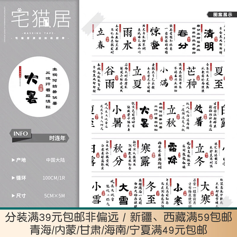 The dwelling cat is a year-round appendix with deep stone-shattered rock-shattered ancient palace ground-level tape