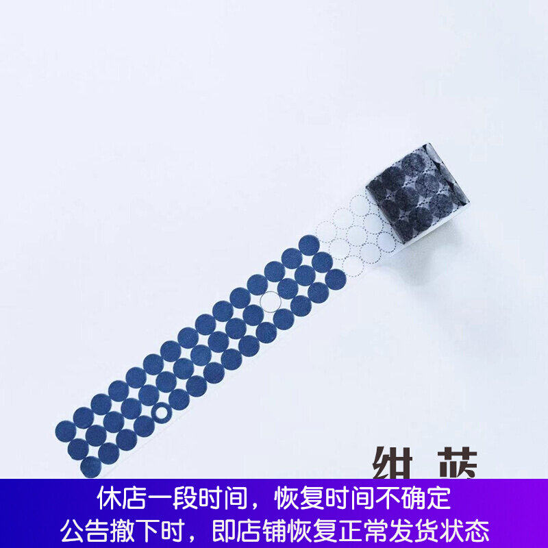 Deep in the woods sells bridesmaids keywords Colour semi-circle point circle base 100 lapped salt sweet hand ledger and paper adhesive tape split