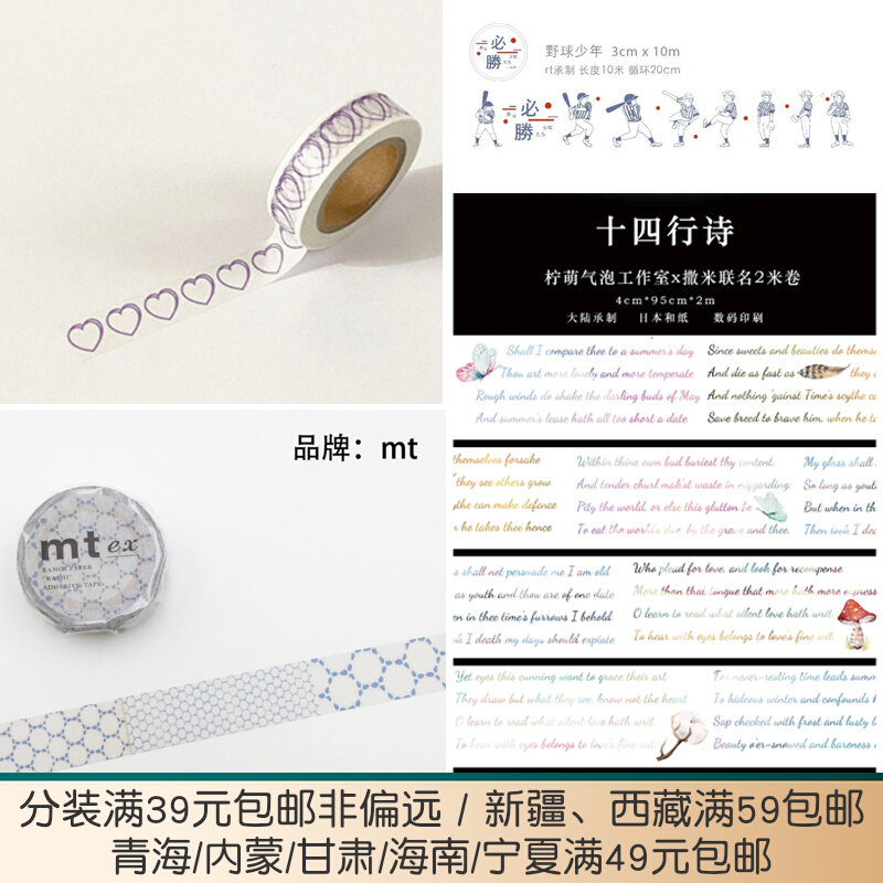 mt lace cotton JY home wilderness teenager mazzzzy heart sonnet belt packed