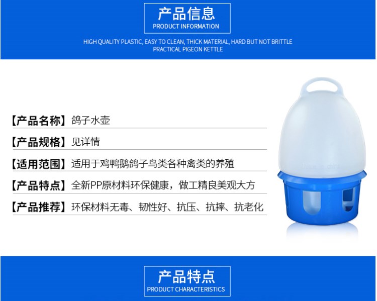 Pigeon Uống tự động Thức ăn ấm đun nước Thư Pigeon Cung cấp Parrot Khay thức ăn cho chim Hộp Groove Race Pigeon chìm - Chim & Chăm sóc chim Supplies máng cho gà ăn