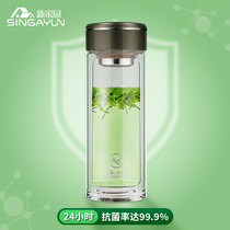 New home antibacterial double-layer glass mens portable car high-end transparent heat-resistant water cup office tea cup