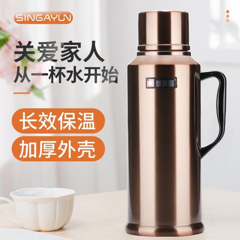 New home thermos Household thermos Stainless steel thermos thermos Wedding thermos Glass liner boiling water bottle