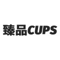 臻品CUPS的LOGO