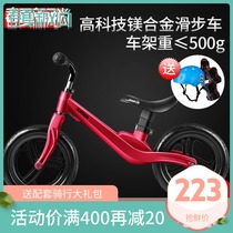 Bodybuilding children balance car No Pedalling Scooter car skate Double wheels 1-2-3-6-year-old Self-gliding bike