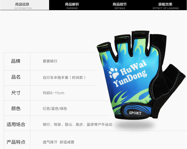 Gants de cyclisme mixte - Ref 2244923 Image 10