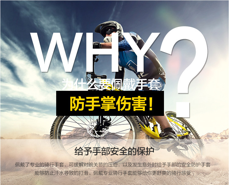 Gants de cyclisme mixte - Ref 2244923 Image 6