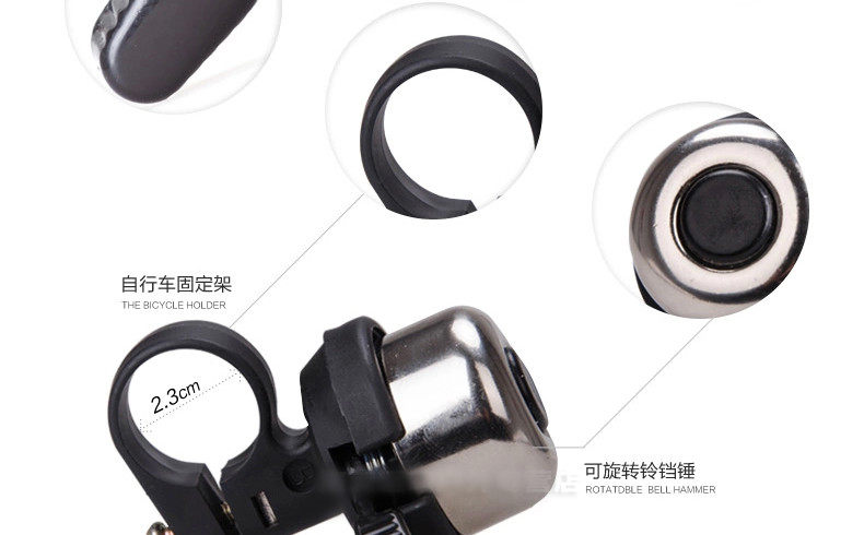 Sonnette de vélo sonnerie commune - Ref 1459387 Image 4