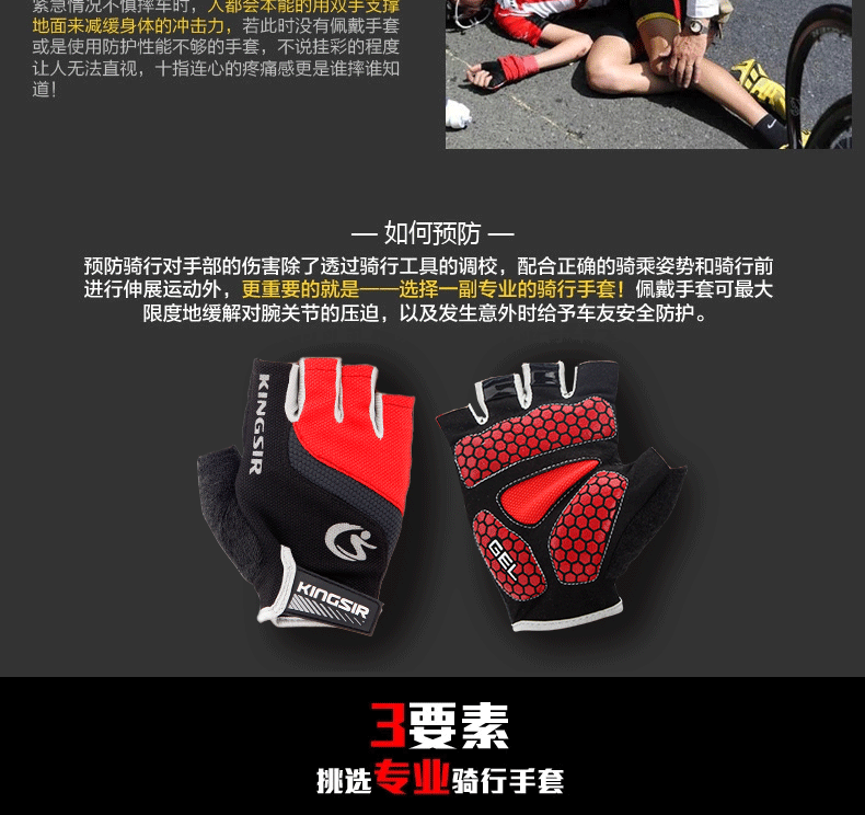 Gants de cyclisme mixte - Ref 2242811 Image 18