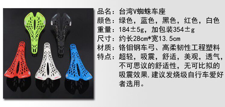 Selle de vélo Mountain Bike - Ref 2354697 Image 12