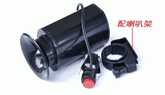 Sonnette de vélo klaxon électrique - Ref 1456520 Image 32