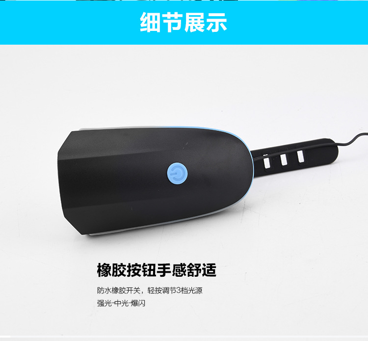 Sonnette de vélo klaxon électrique - Ref 1453532 Image 18