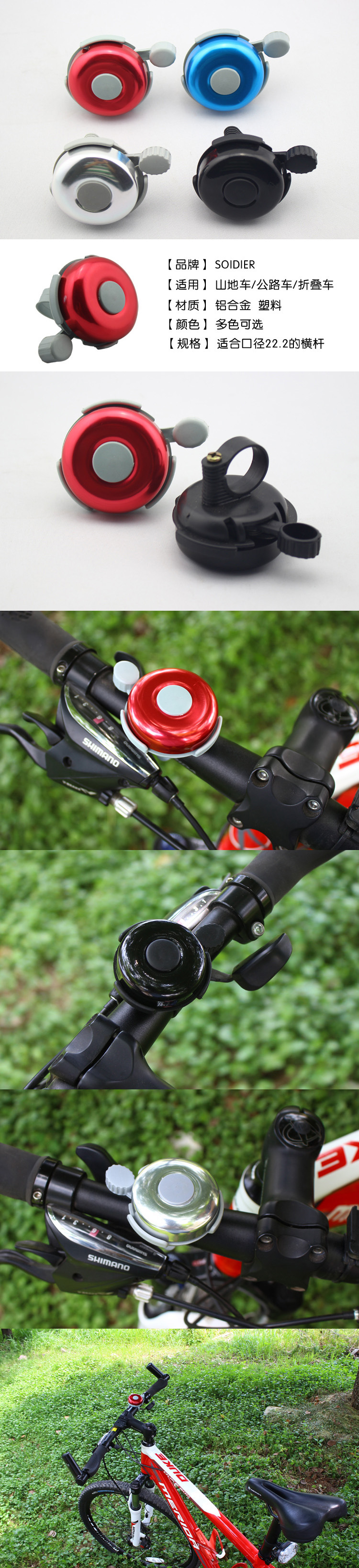 Sonnette de vélo sonnerie commune - Ref 1451573 Image 8