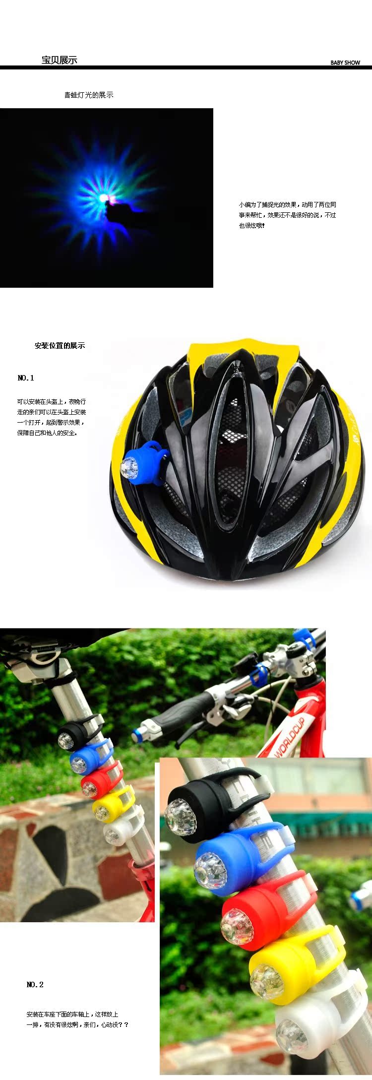 Eclairage pour vélo LOVE RIDE - Frog Lumières - Ref 2400375 Image 11