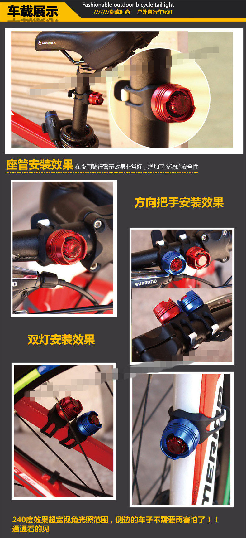 Eclairage pour vélo - Taillights - Ref 2399020 Image 35