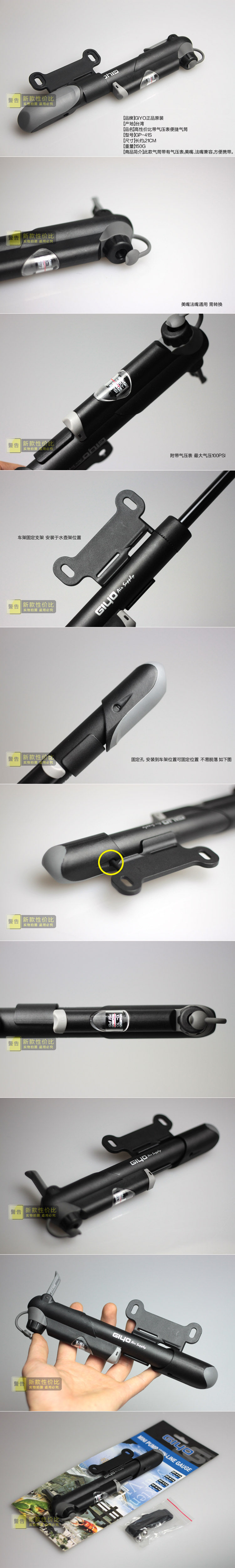 Pompe à vélo GIYO - Ref 2389957 Image 31