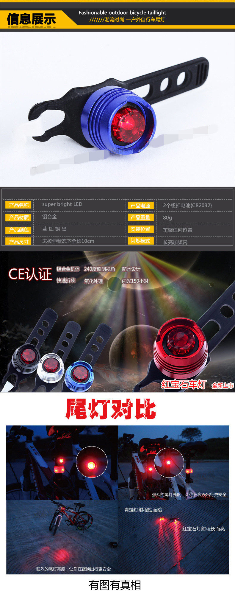 Eclairage pour vélo - Taillights - Ref 2399020 Image 33