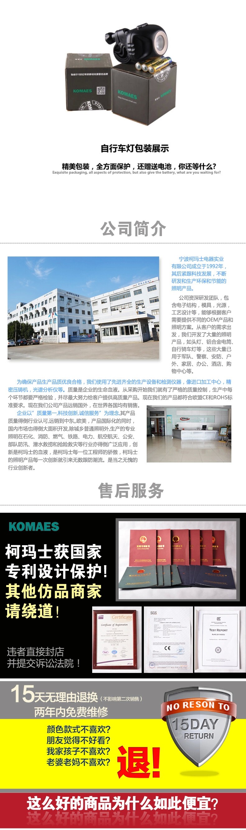 Eclairage pour vélo KOMAES - phare - Ref 2398020 Image 18