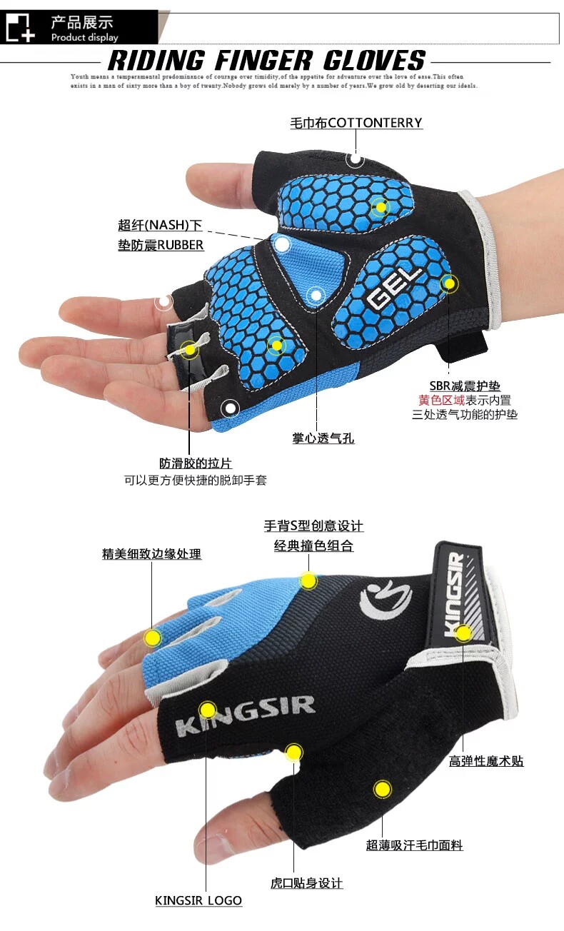 Gants de cyclisme mixte - Ref 2242811 Image 10