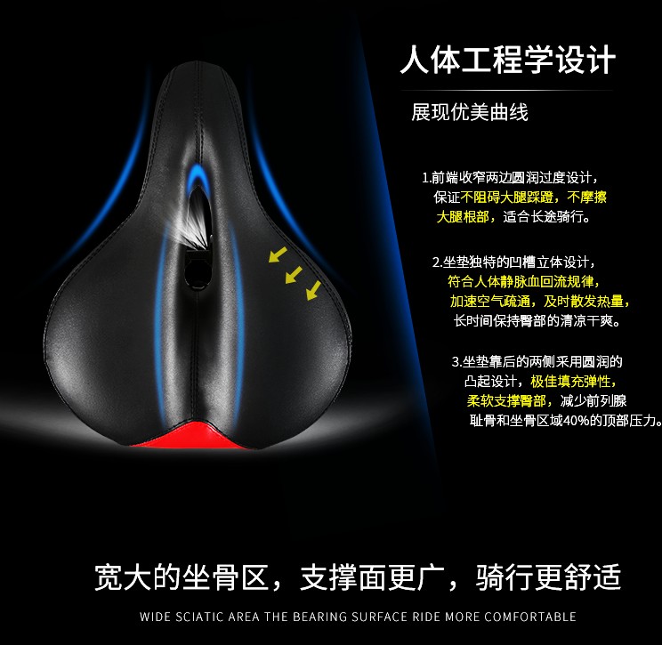 Selle de vélo Mountain Bike - Ref 2348747 Image 12