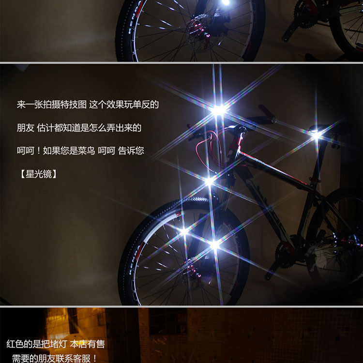 Lumière vélo - phare - Ref 2400409 Image 41