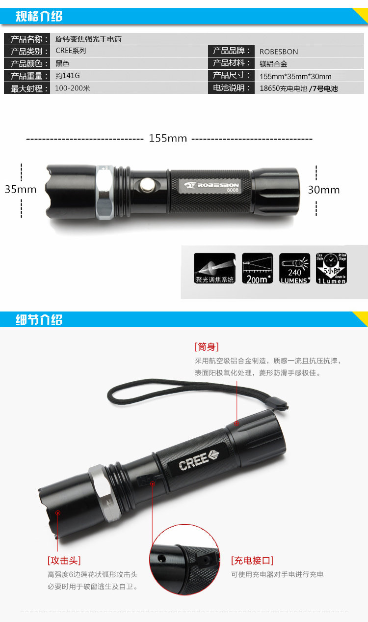 Eclairage pour vélo - phare - Ref 2399826 Image 42