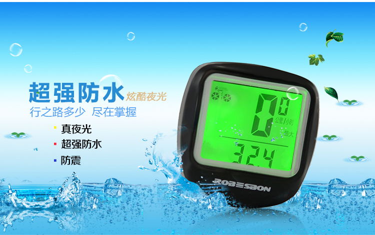 Tableau de bord vélo - Ref 2422331 Image 10