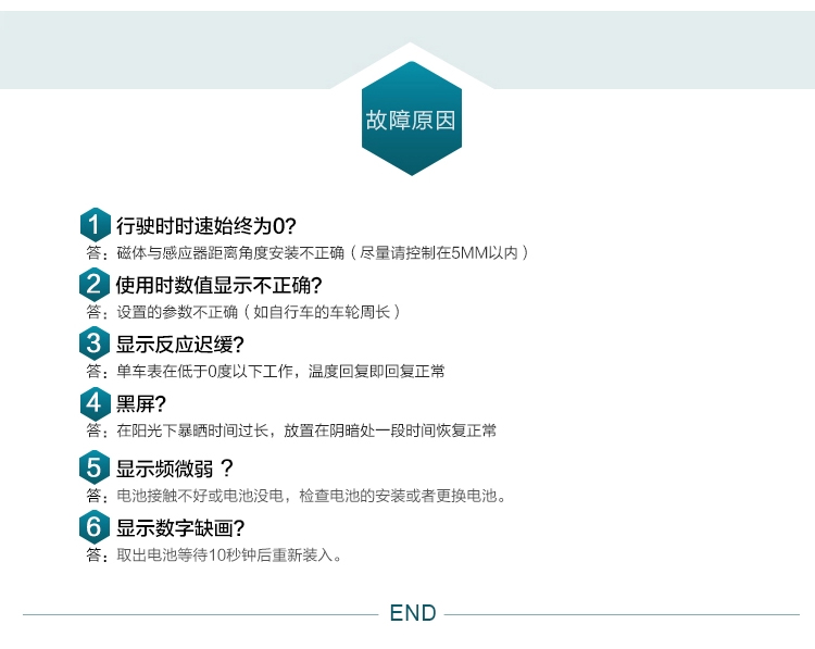 Tableau de bord vélo - Ref 2422331 Image 21