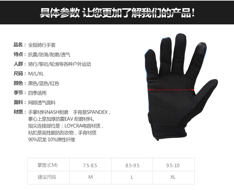 Gants de cyclisme - Ref 2248557 Image 9