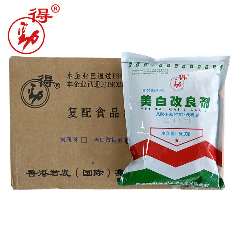 Gain Strength Whitening Improver Brightener Refit Wheat Flour Finishing Agent 500g