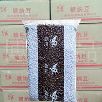 Luchuan sugar natto red adzuki bean fruit scooped double skin milk tea commercial ready-to-eat raw materials 18kg