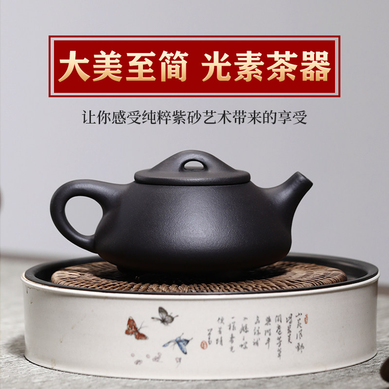 Yixing famous purple sand pot pure handmade teapot kung fu tea set brew tea size capacity stone yellowstone scoop pot