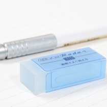 The first transparent rubber Japanese SEED imported student art drawing eraser is clean and soft