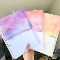 National reputation KOKUYO Japan qualified SP700 Rainbow gradient ultra-thin loose-leaf Benny coil This smarting