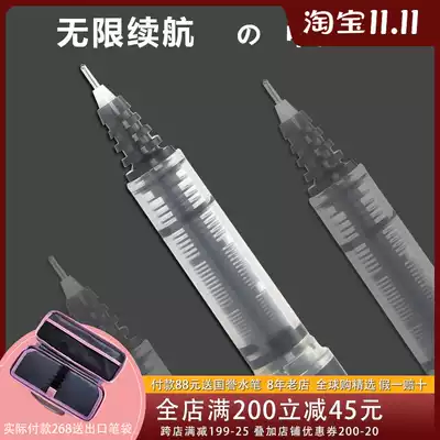 Japan imported Pilot Baile) BXC-V5 V7 upgraded version can change ink bile environmental protection new neutral water pen