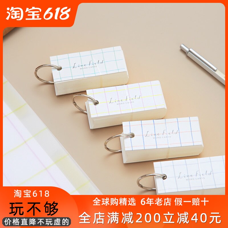 Japan import KOKUYO KOKUYO Lattice impression Metal circle Word card Student portable word card Blank English