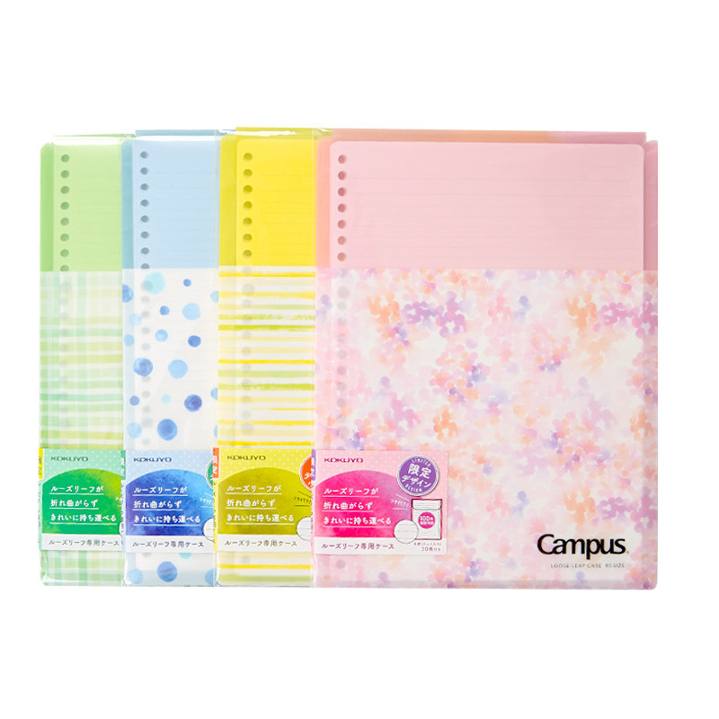 Japan KOKUYO Honorary Imported Workpage Link Page 6mm Line Line Line Line Bag