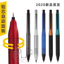 Japan imported uni Mitsubishi ADVENCE anti-breaking automatic rotating telescopic metal low center of gravity M5-1030 pencil