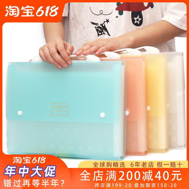 Japan reputation KOKUYO | light colour cookies A4 double pocket organ package data book bag paper bag envelope
